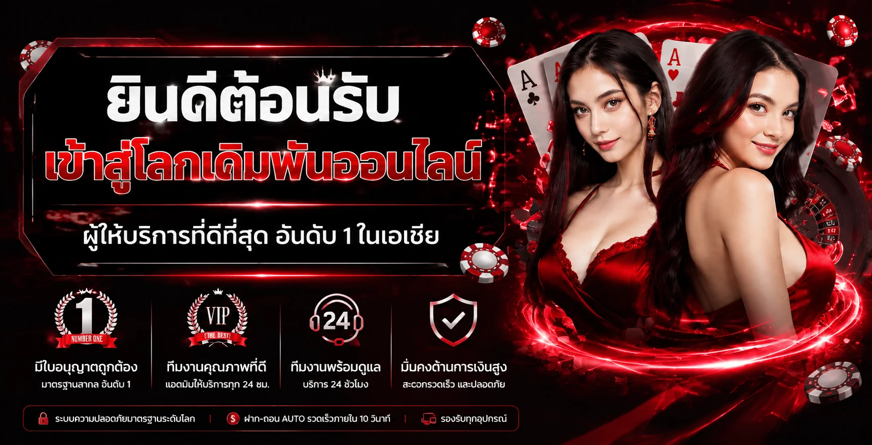 เกมคาสิโนออนไลน์ LUCABET88 รวมค่ายเกมดังครบจบในที่เดียว