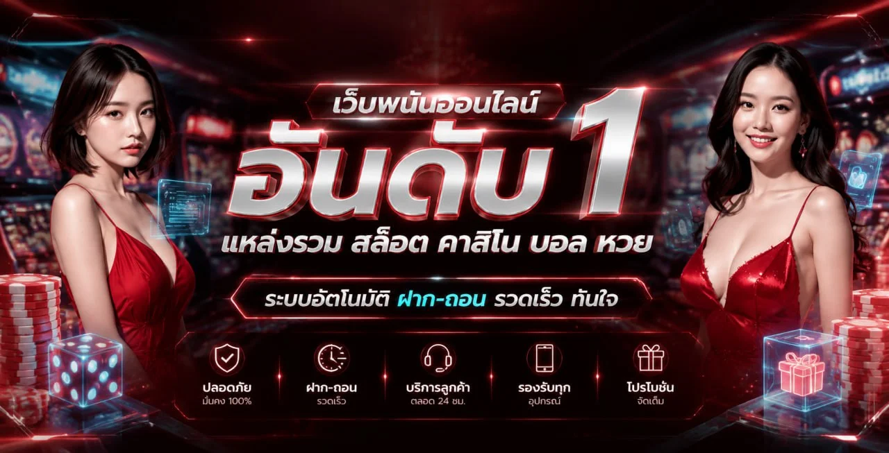 LUCABET88 เว็บตรง แบนเนอร์ทางเข้าหน้าแรกล่าสุด 2026
